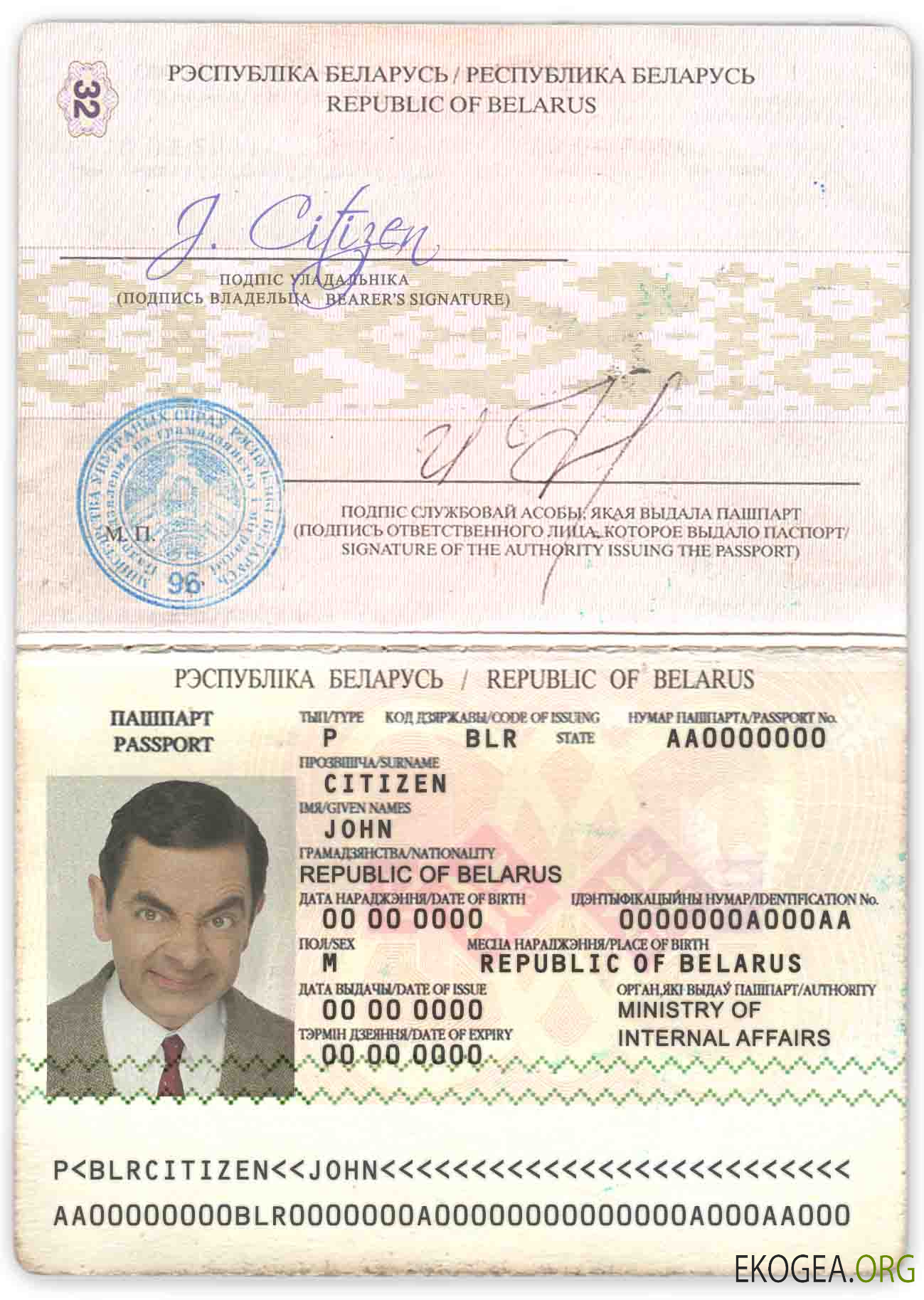 Modèle de passeport biélorusse au format PSD (2006 – 2020)